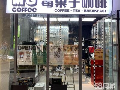 欢迎来店里坐着看流量