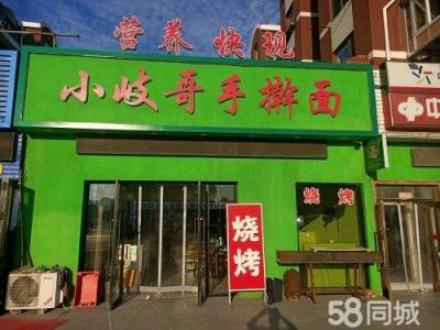 房子一层格局好 周边有高档小区学校甘井子区政府 人流量大