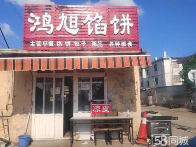 l地理位置好 有固定客源