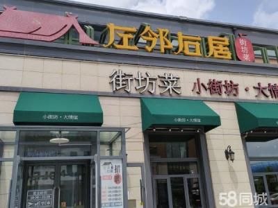 钻石湾月销40-50w餐饮转让
