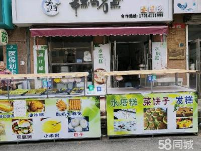 金州区西河市场面食店转让（中介及推广勿扰谢谢）