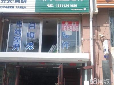 大连北路道边2楼3楼出租可办公开旅店可办学可当库房