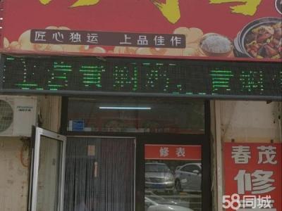 金石大市场门市房 出兑5w 含所有设备 房租明年五一到期