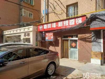 文园酒店旁房租超便宜的外卖店低价转让