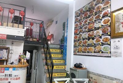 近乐购 车行 过路客