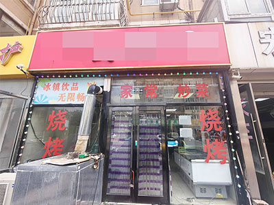 低价急转！盖州街好位置烧烤店（纯一层）