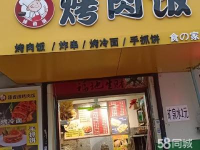 位置好 钱 客流稳定