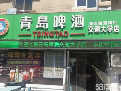 近交大 每年有毕业季 交大夜市 客流量大
