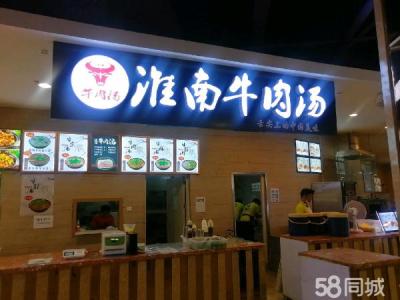 学校生活服务区 里面就一个食堂