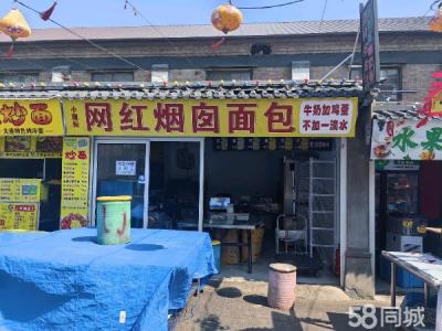 非常好的位置 面积40平