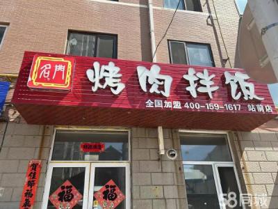 站前营业中店铺转让（中介勿扰。秒拉黑）