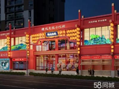 沙河口区 西安路——唐古东街小吃市集火热招商中