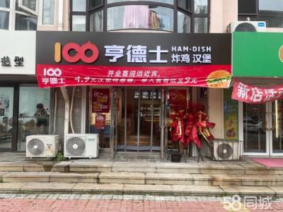 因精力不足 家中无人经营 现对爆火店铺转让 饿了单量排名可查