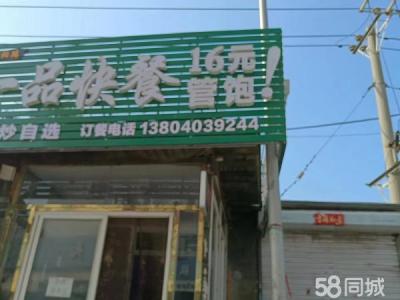 临街商铺 靠近码头海鲜市场 客源多且稳定 在诊所和酒店对面！