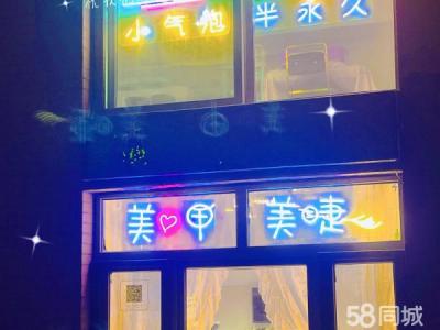 学校内商业用共建 合同一年一签