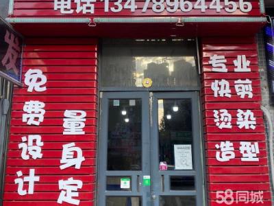 多年老店无奈转让街边位置优越