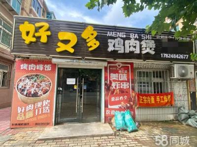 地理位置优越 客源稳定（带技术转让 价格面议）