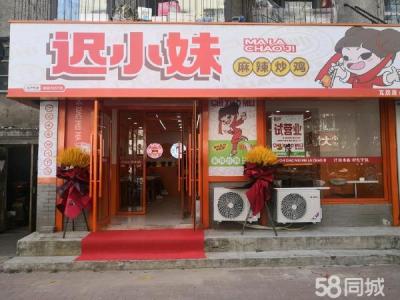 因家里人手不够    忍痛出兑   也可以带技术转让