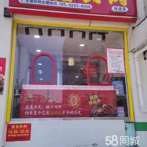 绿波小区地角好 姥家有人急病 需护理 