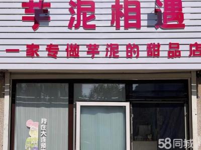 营业中金州排名靠前 带技术转