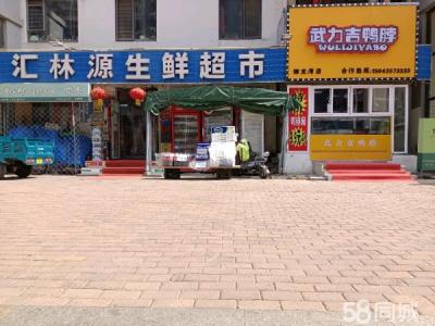 位置好 租金低 客流大 非诚勿扰