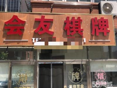 急用钱整体出兑 客源稳定接手就干 不用