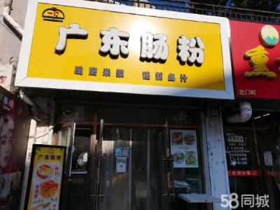 大连理工北山公寓临街商铺
