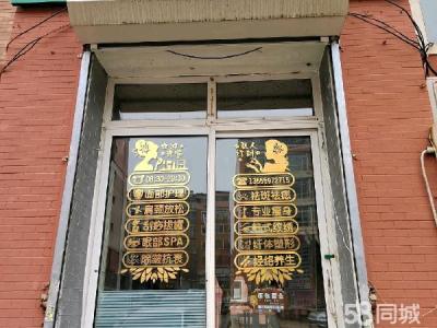 泉水招合租人 美甲美睫 轻医美  中医推拿 寻有缘人