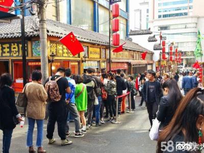 转让中原街小吃街里摊位