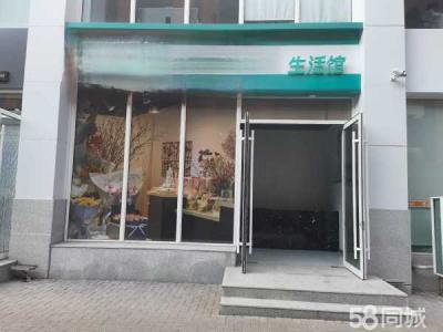 出租冰山慧谷C5享乐吧商业街店铺