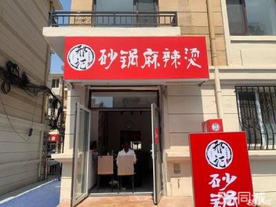 旺铺转让 因家里有事无法继续经营