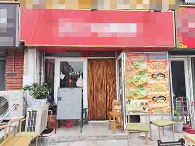 交大小吃街盈利小吃店转让