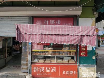 临街市场门头 有固定客 正在营业中