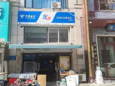驿站转让 有想干的电话详谈