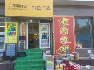 学校档口出兑可做早餐7000人左右