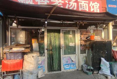 果菜市场转让营业中面馆5.5万含13月房租