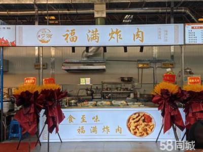 建鑫市场内 小吃街 有超市市场近车站  现诚心转让