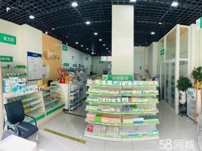 全业态医保药店转让。临街。90平。带手续货品