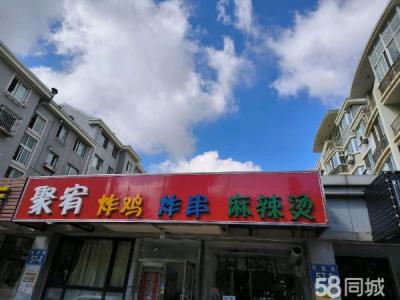 商铺在湾里东 带技术转让 还有10个月房租