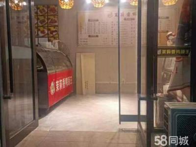 保税新青年汇鸭货店转让 位置好客源多有意电联