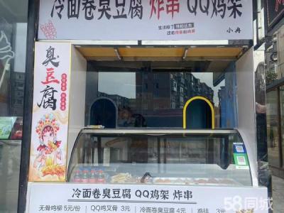 嘎嘎新的铺子 因个人原因不能继续经营可转店可转租
