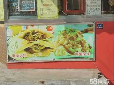 马栏北街人流量超大地角可餐饮三面环街可双门头