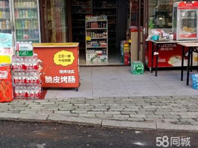 超市转让 带 有货品 3000人宿舍 中介勿扰