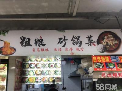 独立楼房 一楼美食城  二楼网吧 三楼旅店