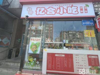 商业街道 有公交车站 多趟公交 出行方便 门前有免费车位