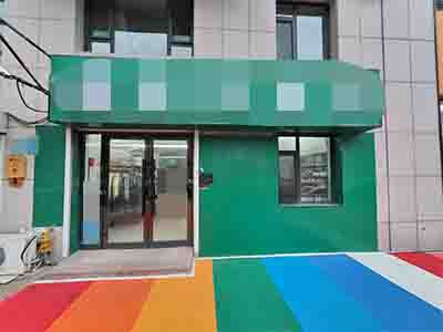 开发区亿峰广场洗衣店转让