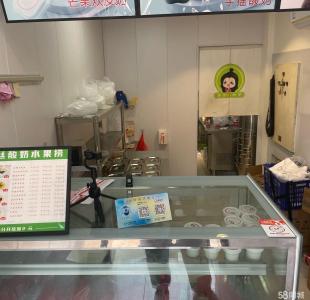 适合做美甲 奶茶 免水电