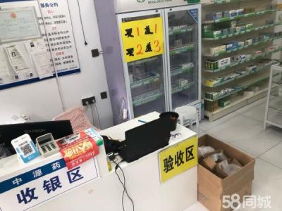 药房急兑 出售手续 药柜 货架 阴凉柜 电脑 医保打印机等