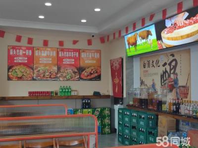 临街地角好 四通发达牌匾L型可做