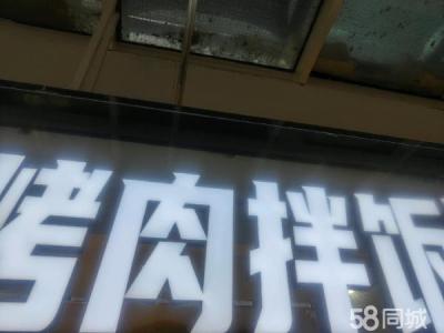 美食城档口日营业额3500左右 好买卖就这价格